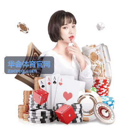 华会体育官网 智能手表 运动监测评测